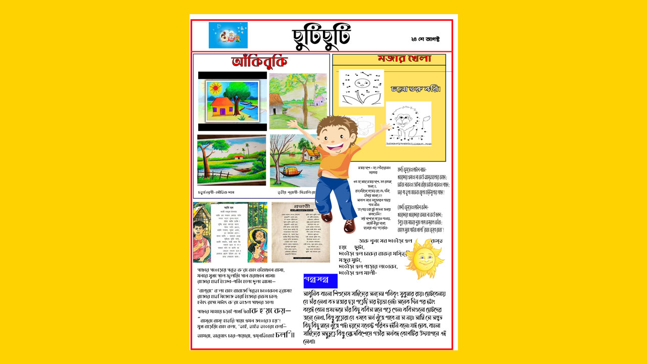 Imagic students work in InDesign