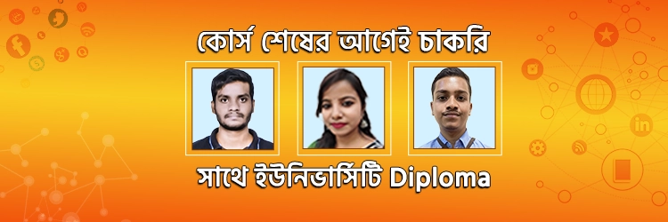 nsou digital marketing course in kolkata