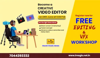 Vfx Course workshop in kolkata